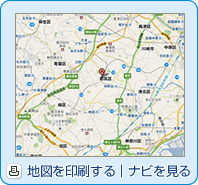 地図を印刷する｜ナビを見る